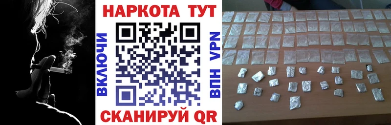 Магазины продажи наркотиков Фурманов Вейп ТГК  АМФЕТАМИН  Меф  ГЕРОИН  Гашиш  Конопля  Альфа ПВП  Cocaine 