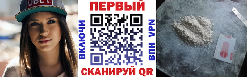 Амфетамин 98%  Фурманов 