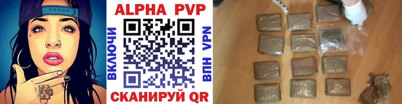 Alfa_PVP VHQ  дарнет шоп  Фурманов 