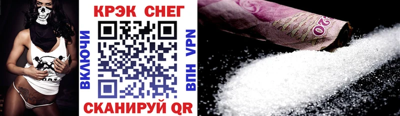 COCAIN 99%  Фурманов 