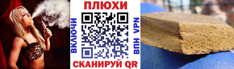 ГАШ хэш  ОМГ ОМГ tor  нарко площадка телеграм  Фурманов 