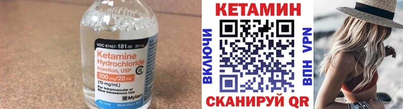 КЕТАМИН ketamine  ОМГ ОМГ зеркало  Фурманов 