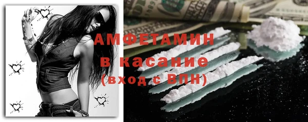 альфа пвп VHQ Надым