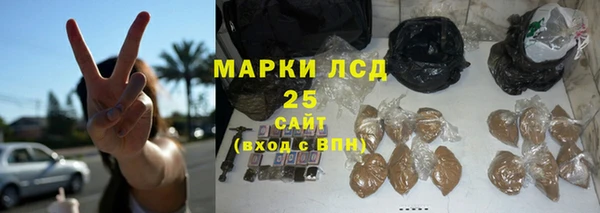 метамфетамин Алексеевка