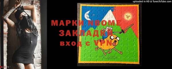 метамфетамин Алексеевка