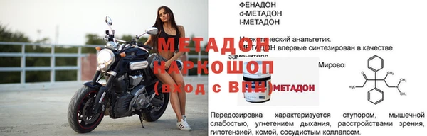 метамфетамин Алексеевка
