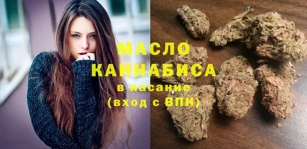 метамфетамин Алексеевка