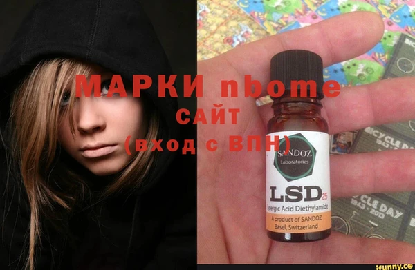 метамфетамин Алексеевка