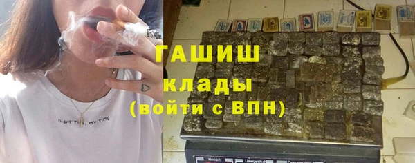 метамфетамин Алексеевка
