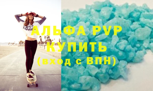 соль ск Алзамай