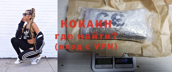 мескалин Навашино