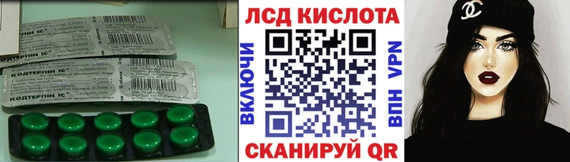 ЛСД экстази ecstasy Фурманов