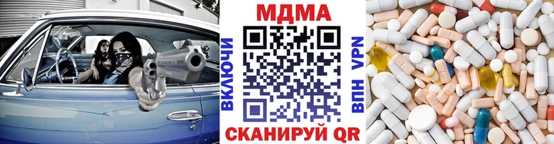 МДМА crystal Фурманов