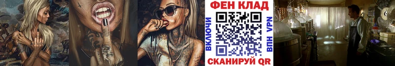 купить   Фурманов  Метамфетамин кристалл 