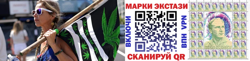 Наркотические марки 1,8мг  как найти   Фурманов 