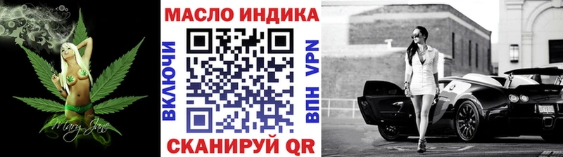 Дистиллят ТГК вейп  Фурманов 