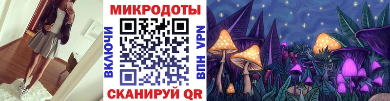 Галлюциногенные грибы мухоморы  Фурманов 